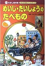 世界の料理いただきま-す。 トルコ・ハンガリ-/アリス館/尾崎曜子（単行本） m11825890914_1.jpg?1711615088